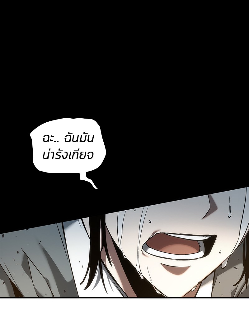 Omniscient Reader อ่านชะตาวันสิ้นโลก-40