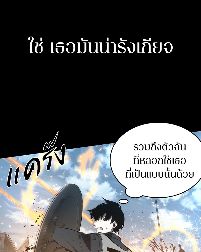 Omniscient Reader อ่านชะตาวันสิ้นโลก-40