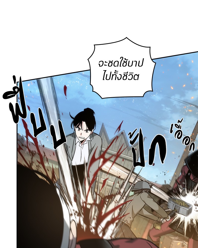 Omniscient Reader อ่านชะตาวันสิ้นโลก-40