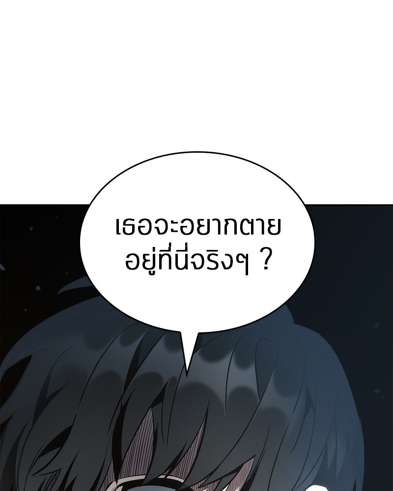 Omniscient Reader อ่านชะตาวันสิ้นโลก-40