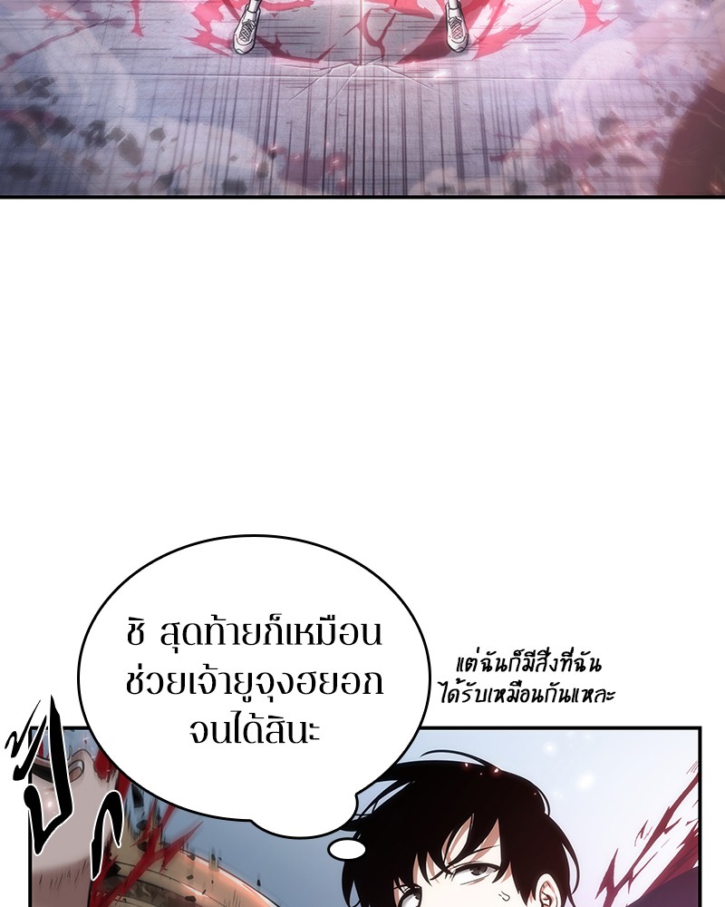 Omniscient Reader อ่านชะตาวันสิ้นโลก-40