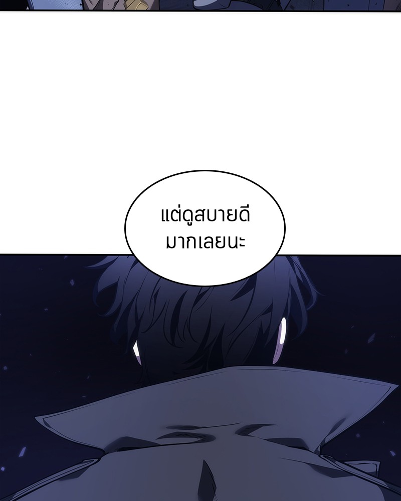 Omniscient Reader อ่านชะตาวันสิ้นโลก-41