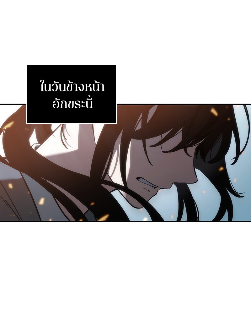 Omniscient Reader อ่านชะตาวันสิ้นโลก-41