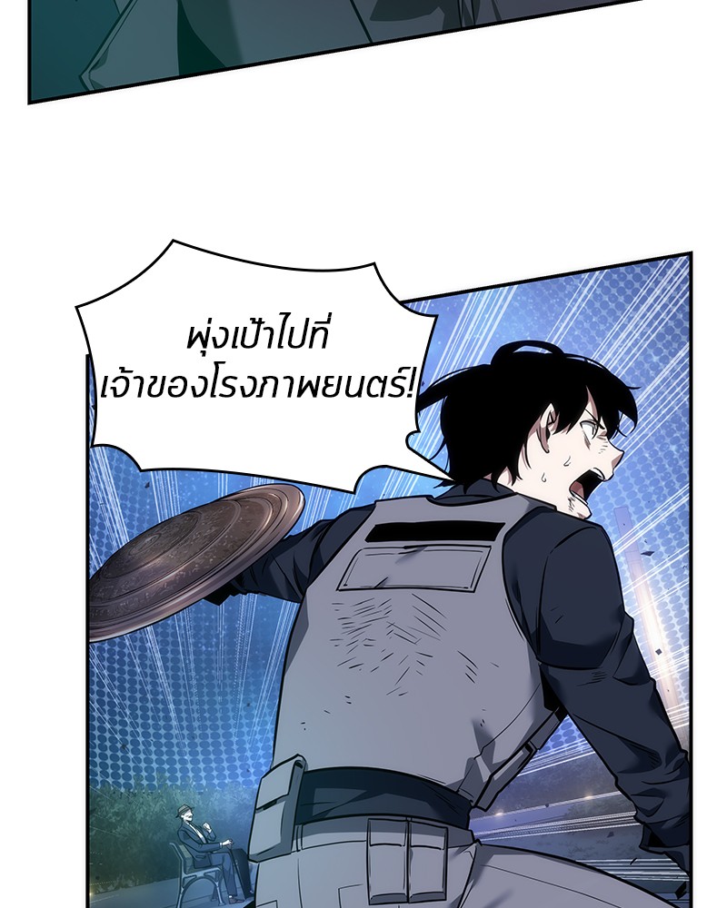 Omniscient Reader อ่านชะตาวันสิ้นโลก-42