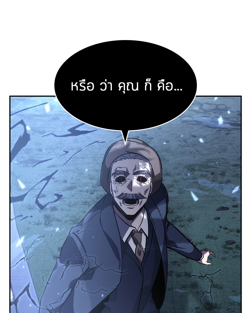 Omniscient Reader อ่านชะตาวันสิ้นโลก-43