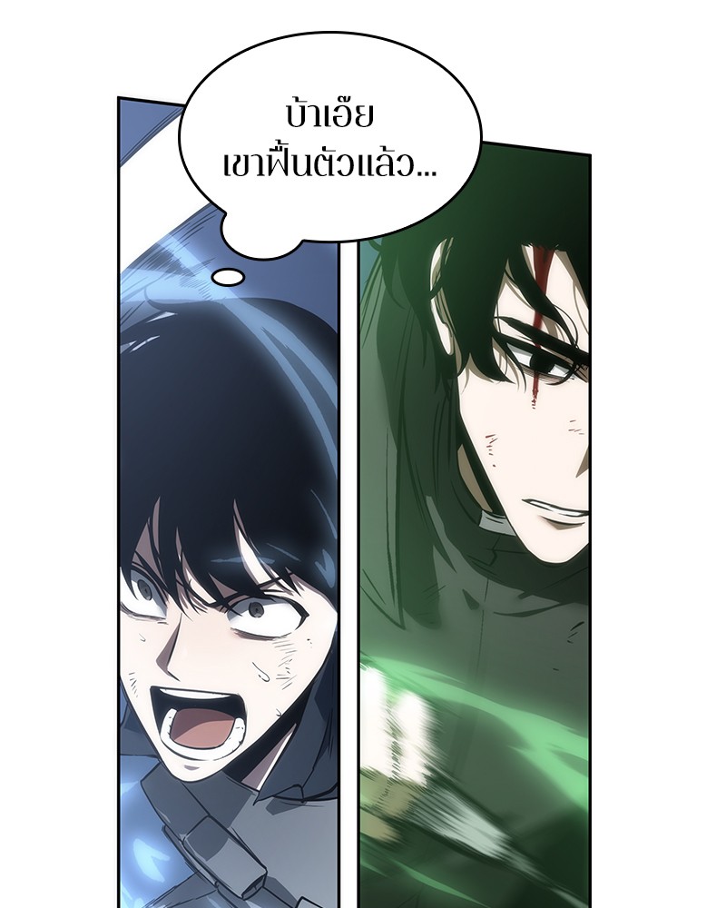 Omniscient Reader อ่านชะตาวันสิ้นโลก-43