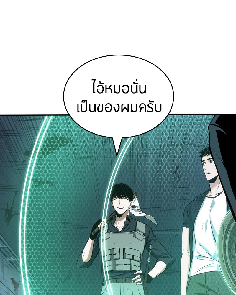 Omniscient Reader อ่านชะตาวันสิ้นโลก-44