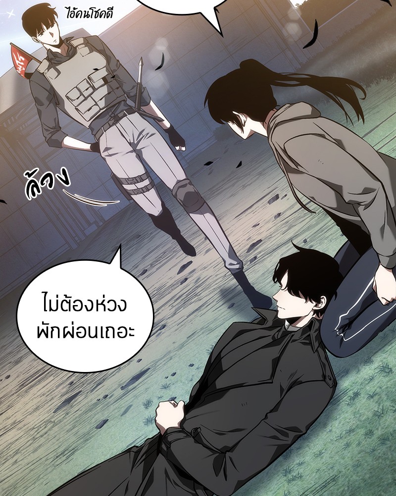 Omniscient Reader อ่านชะตาวันสิ้นโลก-46