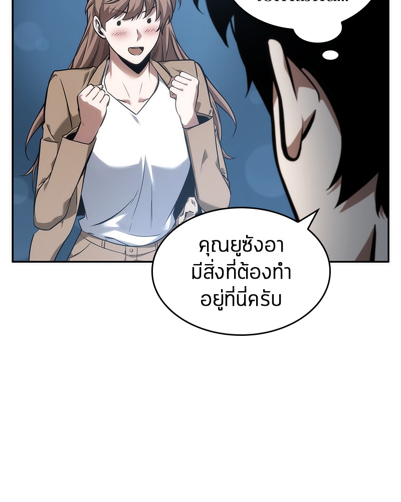 Omniscient Reader อ่านชะตาวันสิ้นโลก-47