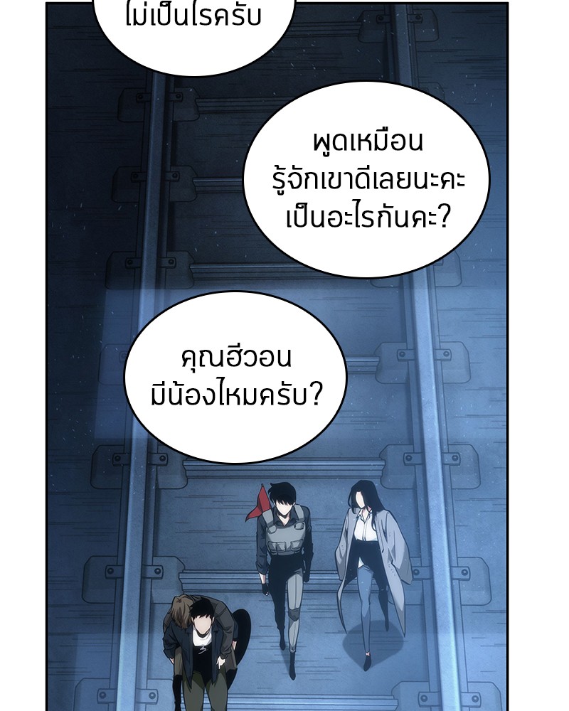 Omniscient Reader อ่านชะตาวันสิ้นโลก-47