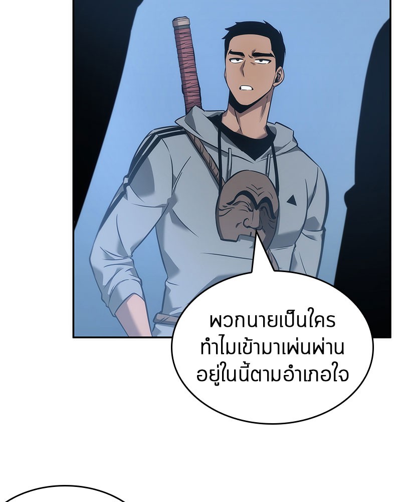 Omniscient Reader อ่านชะตาวันสิ้นโลก-48