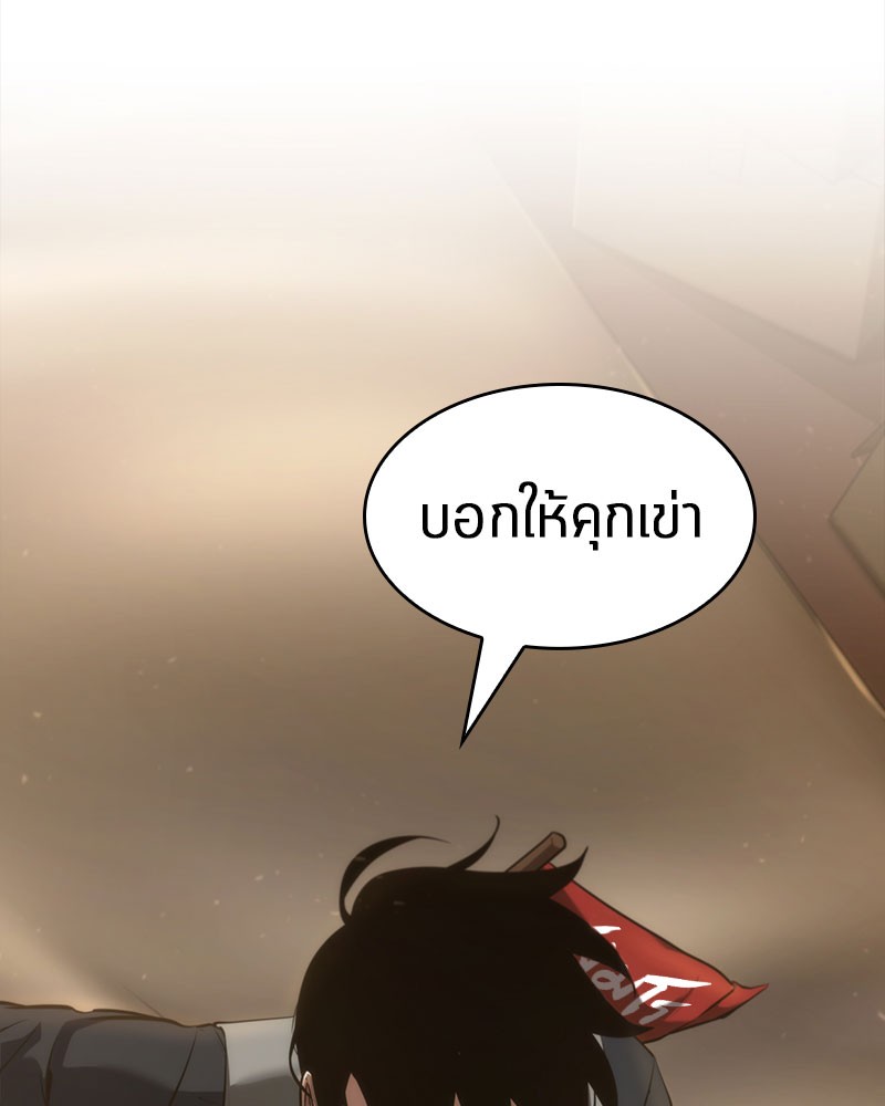 Omniscient Reader อ่านชะตาวันสิ้นโลก-48