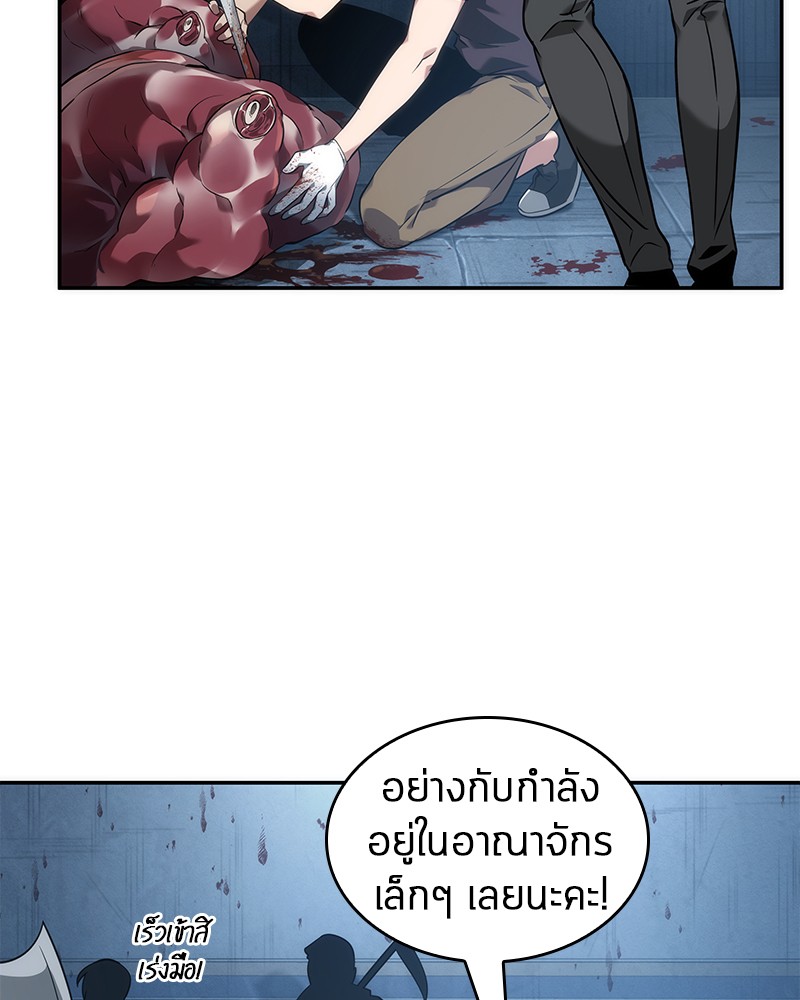 Omniscient Reader อ่านชะตาวันสิ้นโลก-48