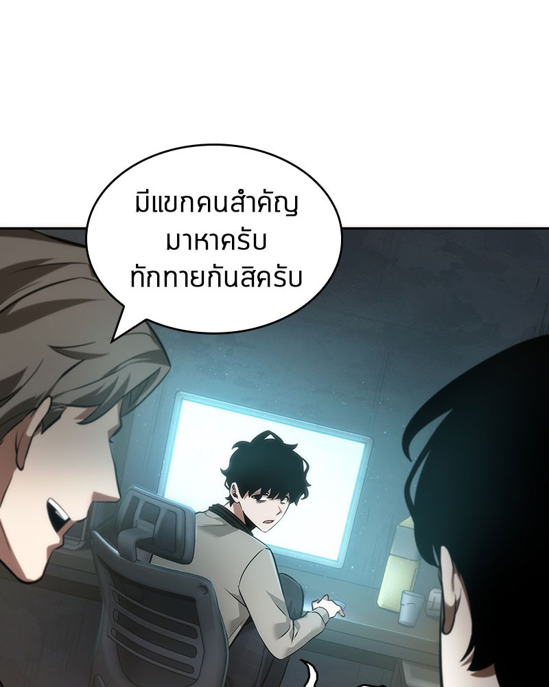 Omniscient Reader อ่านชะตาวันสิ้นโลก-48