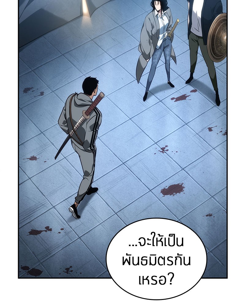 Omniscient Reader อ่านชะตาวันสิ้นโลก-48