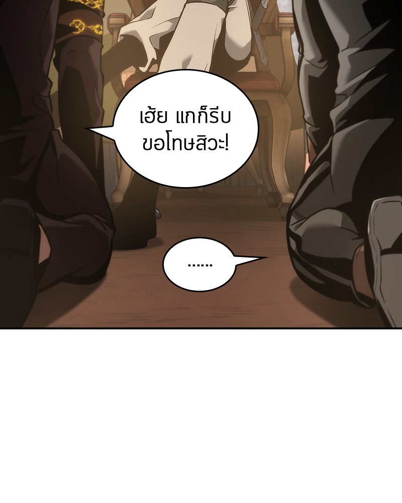 Omniscient Reader อ่านชะตาวันสิ้นโลก-49