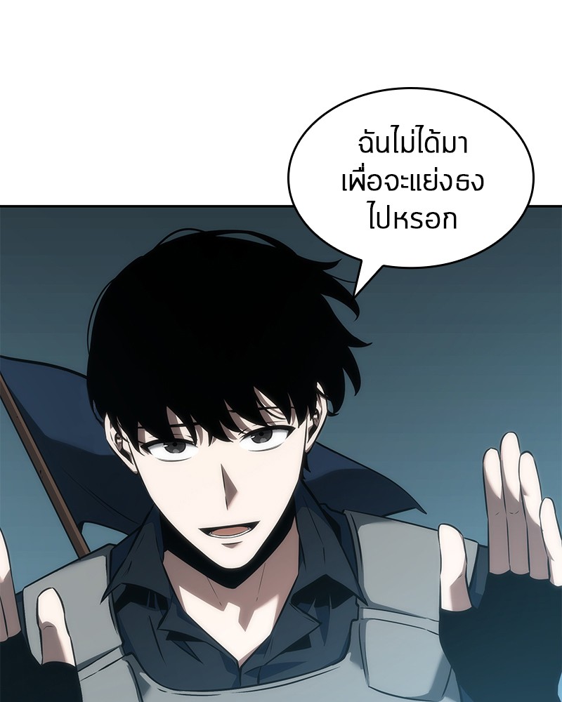 Omniscient Reader อ่านชะตาวันสิ้นโลก-49