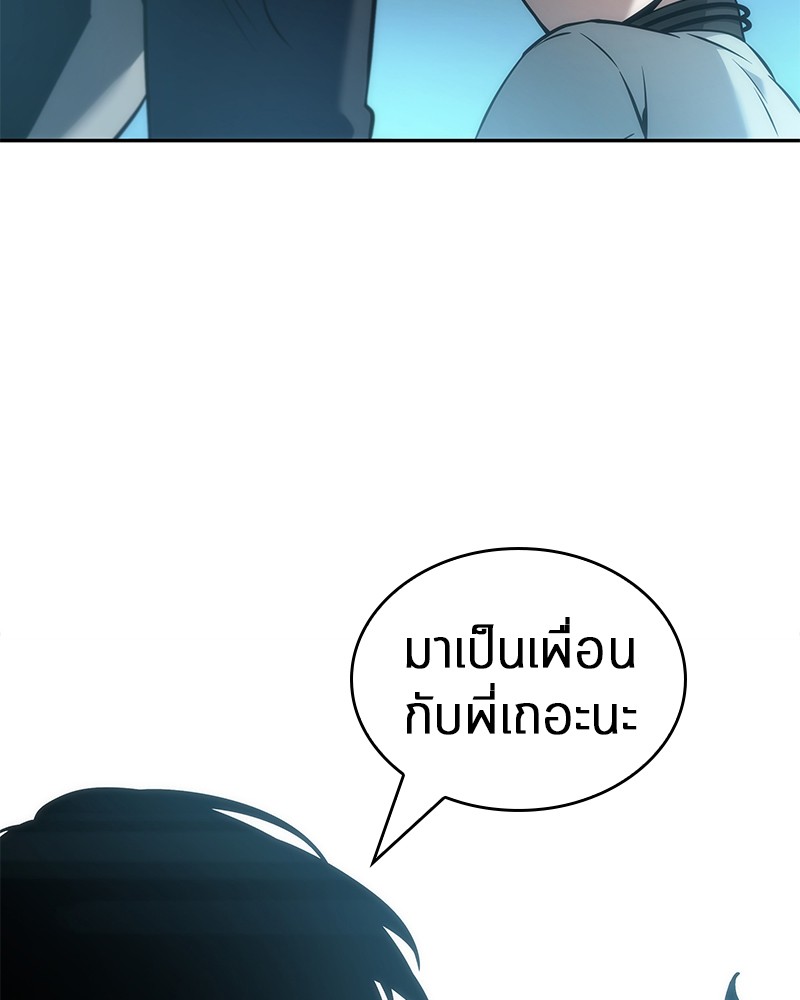 Omniscient Reader อ่านชะตาวันสิ้นโลก-49