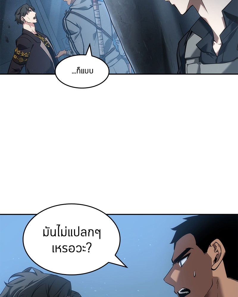 Omniscient Reader อ่านชะตาวันสิ้นโลก-49