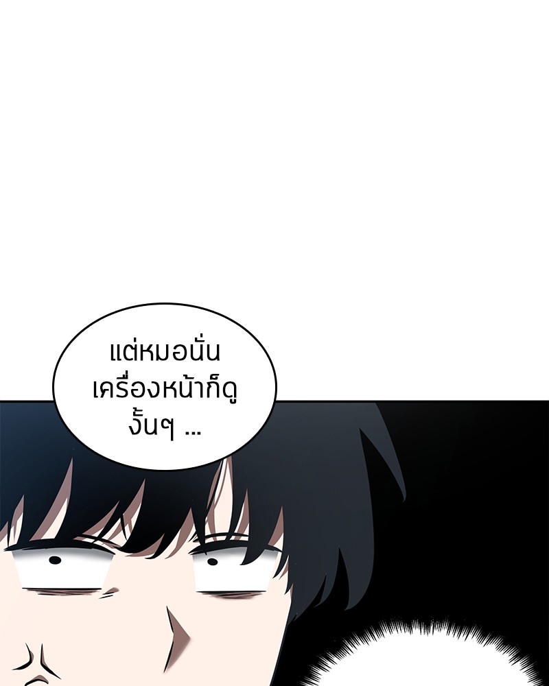 Omniscient Reader อ่านชะตาวันสิ้นโลก-49