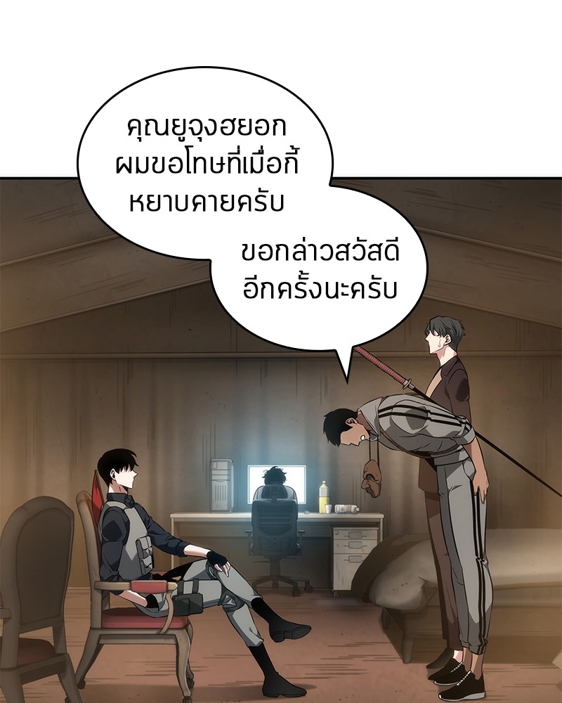 Omniscient Reader อ่านชะตาวันสิ้นโลก-49