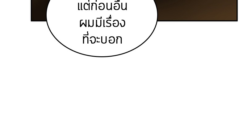 Omniscient Reader อ่านชะตาวันสิ้นโลก-49