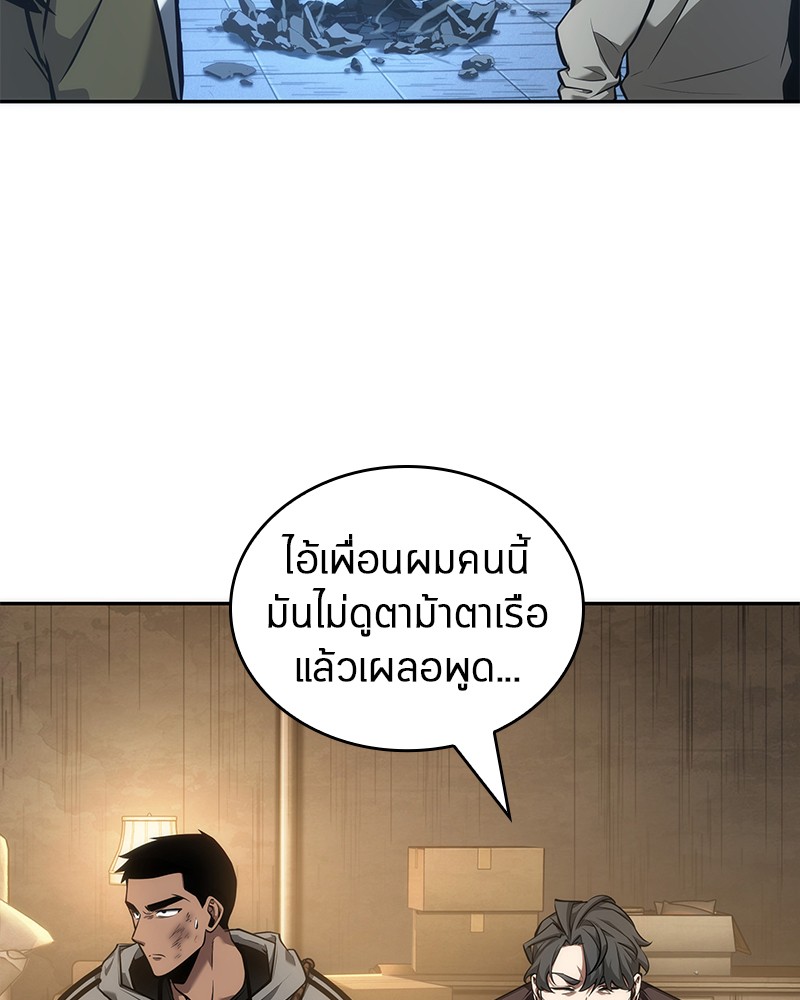 Omniscient Reader อ่านชะตาวันสิ้นโลก-49