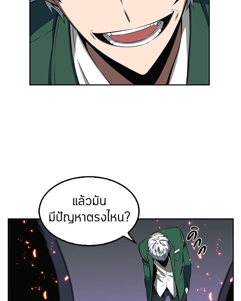 Omniscient Reader อ่านชะตาวันสิ้นโลก-5