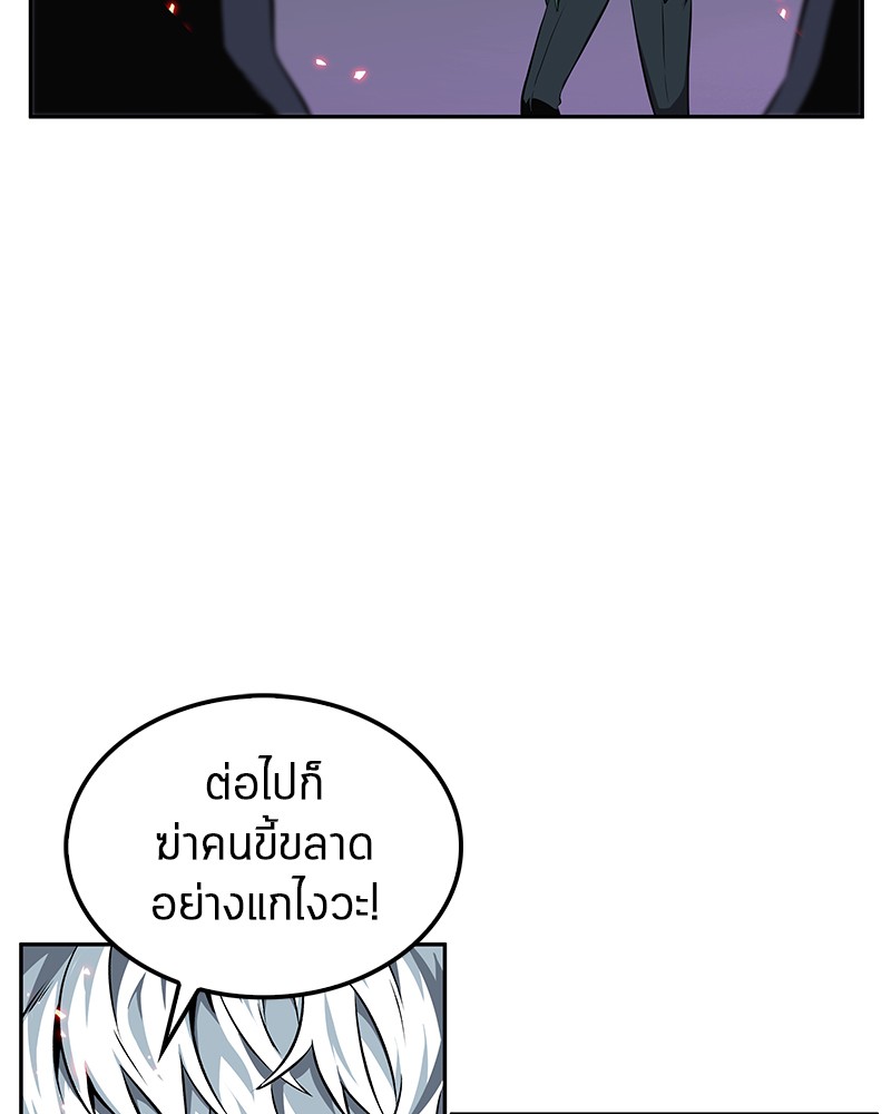 Omniscient Reader อ่านชะตาวันสิ้นโลก-5