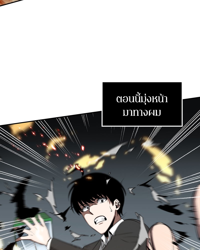 Omniscient Reader อ่านชะตาวันสิ้นโลก-5