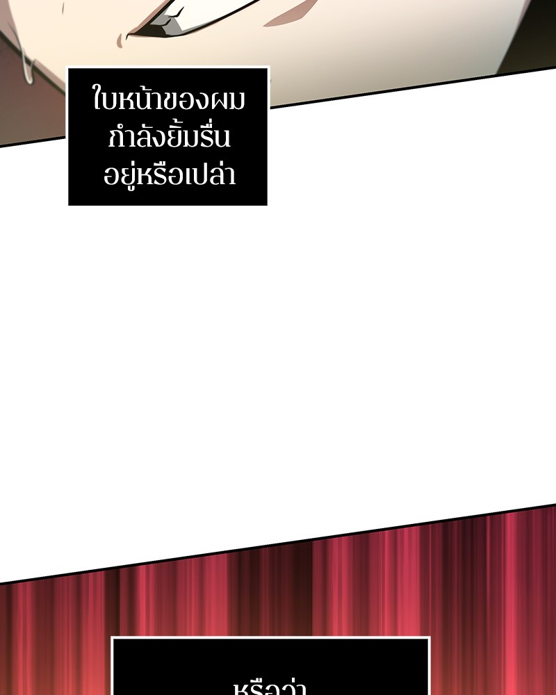 Omniscient Reader อ่านชะตาวันสิ้นโลก-5