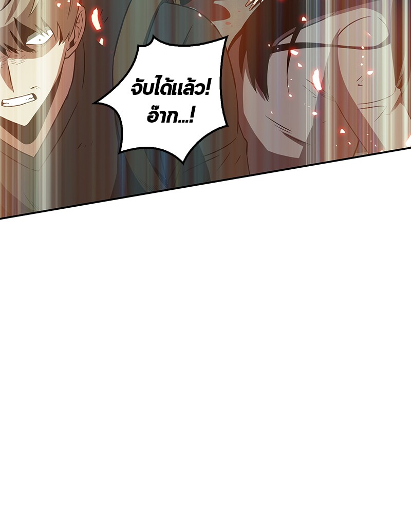 Omniscient Reader อ่านชะตาวันสิ้นโลก-5