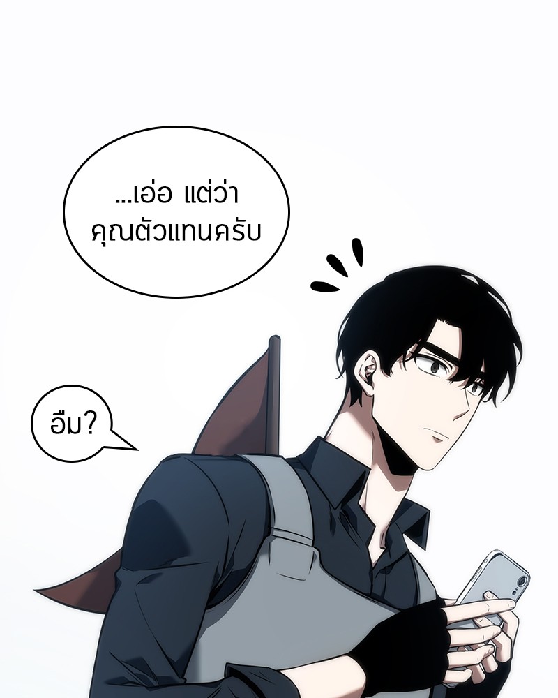 Omniscient Reader อ่านชะตาวันสิ้นโลก-50