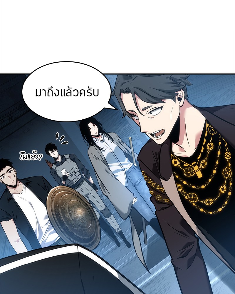 Omniscient Reader อ่านชะตาวันสิ้นโลก-50