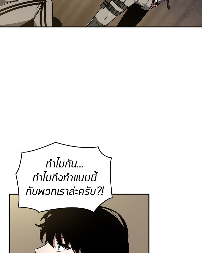 Omniscient Reader อ่านชะตาวันสิ้นโลก-50