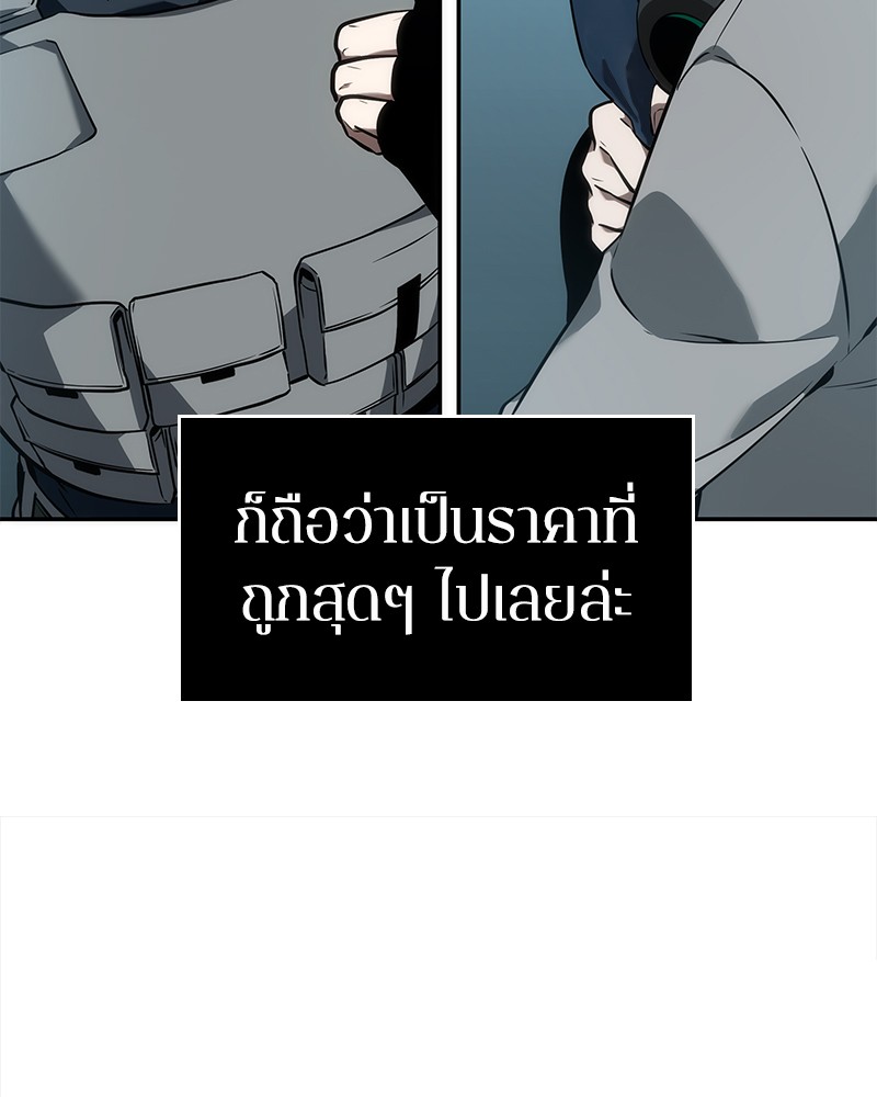 Omniscient Reader อ่านชะตาวันสิ้นโลก-50