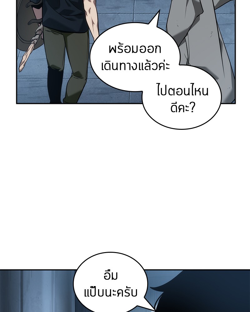 Omniscient Reader อ่านชะตาวันสิ้นโลก-50