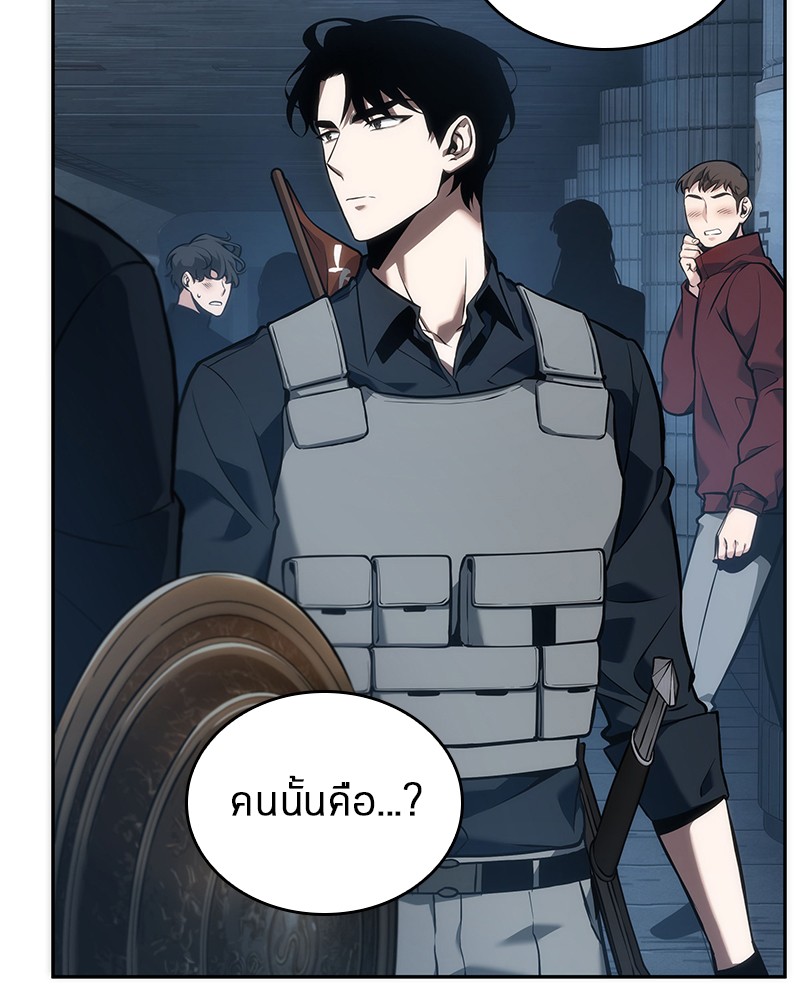 Omniscient Reader อ่านชะตาวันสิ้นโลก-51