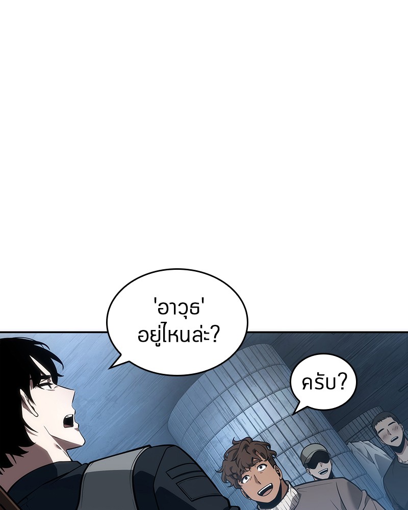 Omniscient Reader อ่านชะตาวันสิ้นโลก-51