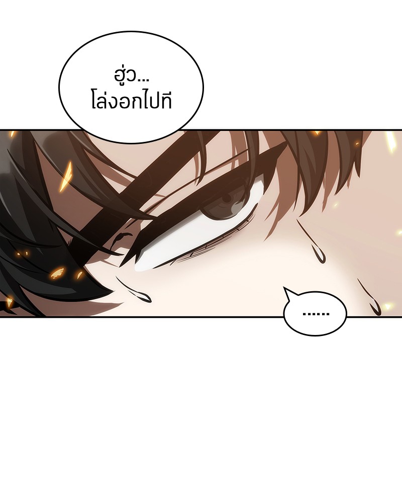 Omniscient Reader อ่านชะตาวันสิ้นโลก-52