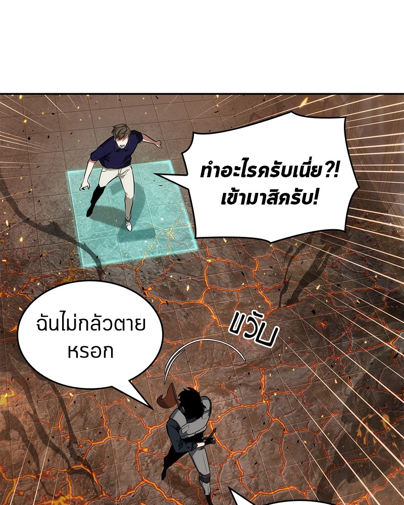 Omniscient Reader อ่านชะตาวันสิ้นโลก-52