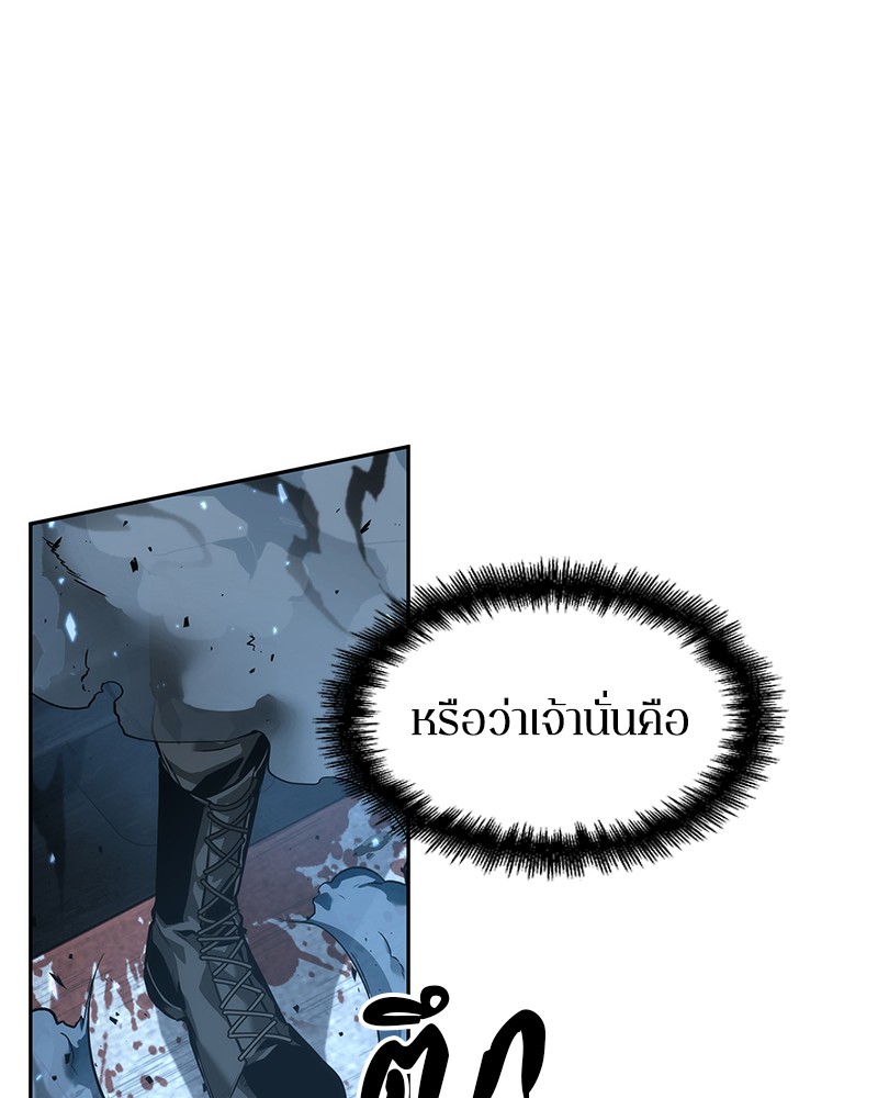 Omniscient Reader อ่านชะตาวันสิ้นโลก-53