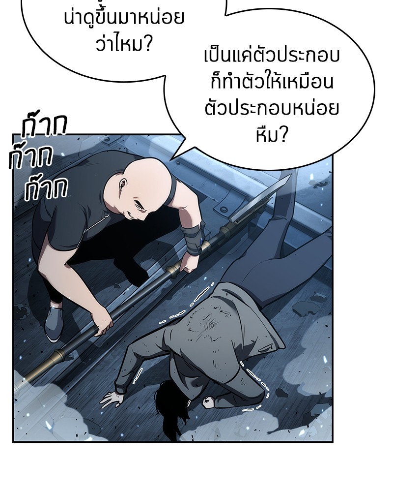 Omniscient Reader อ่านชะตาวันสิ้นโลก-53