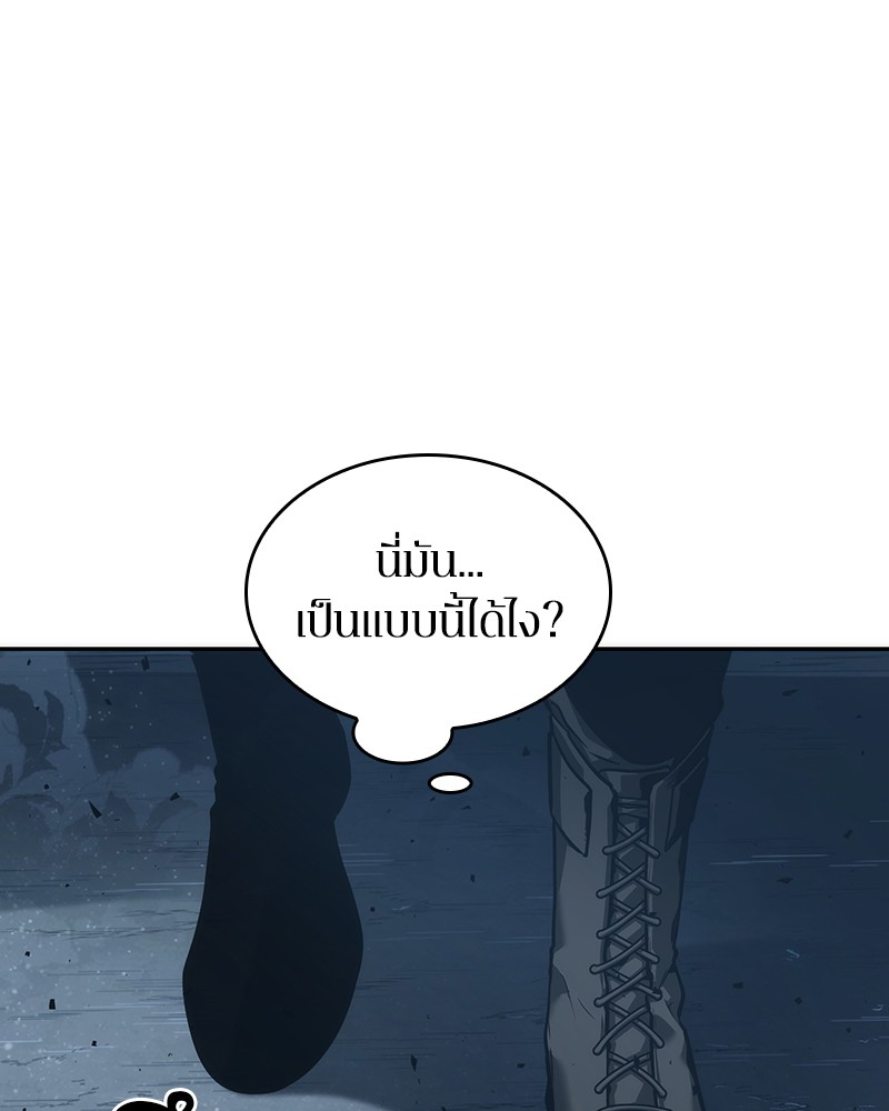 Omniscient Reader อ่านชะตาวันสิ้นโลก-53