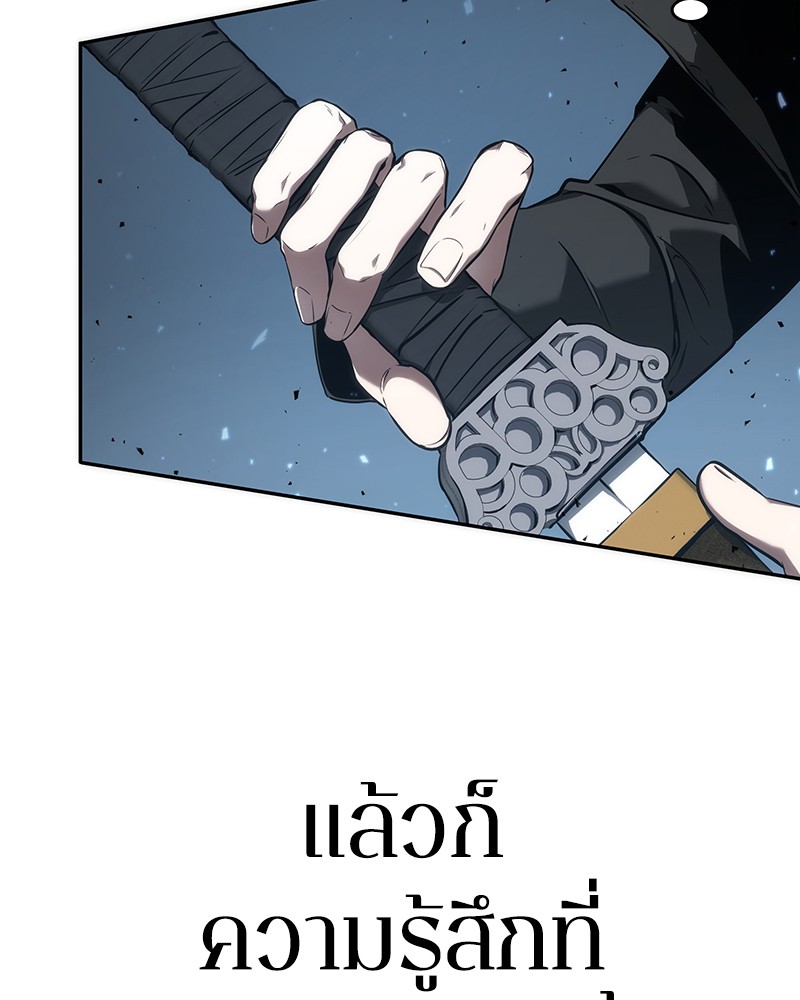 Omniscient Reader อ่านชะตาวันสิ้นโลก-53