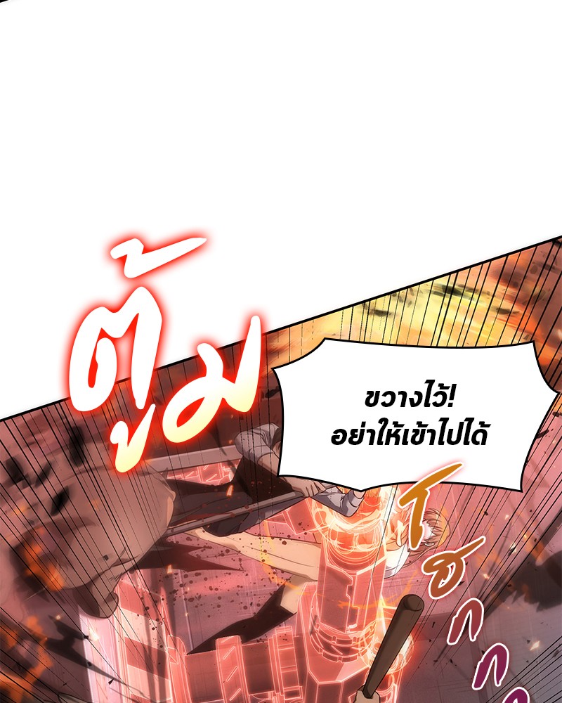 Omniscient Reader อ่านชะตาวันสิ้นโลก-53