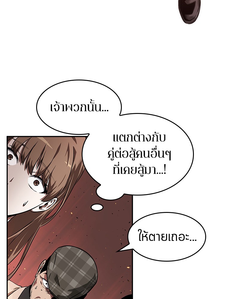 Omniscient Reader อ่านชะตาวันสิ้นโลก-53