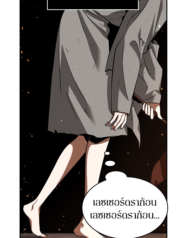 Omniscient Reader อ่านชะตาวันสิ้นโลก-54