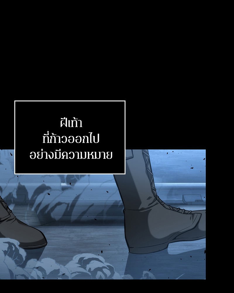 Omniscient Reader อ่านชะตาวันสิ้นโลก-54