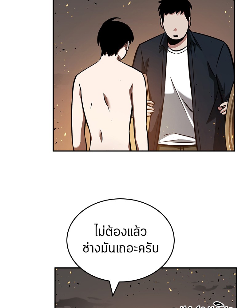 Omniscient Reader อ่านชะตาวันสิ้นโลก-54